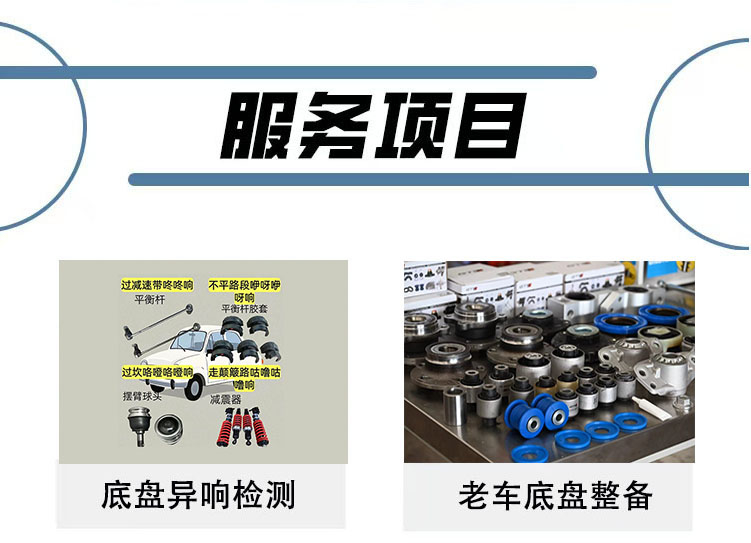 店铺环境2
